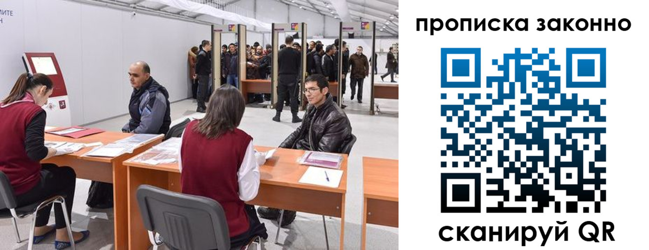 временная регистрация адрес в Енисейске
