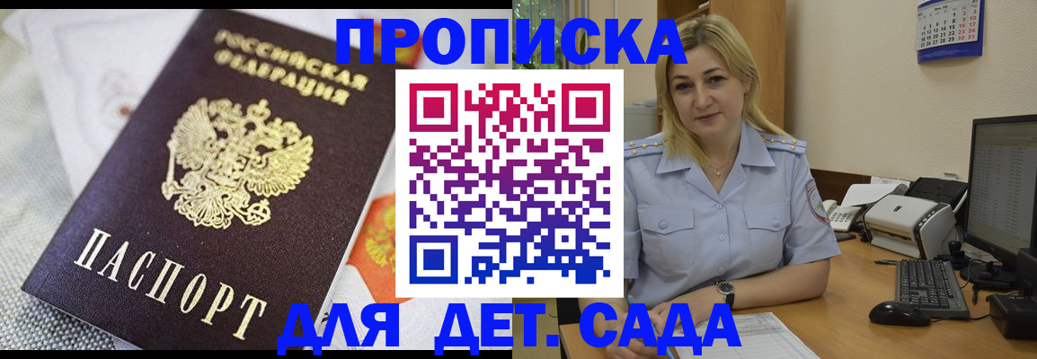 форма 3 в Енисейске